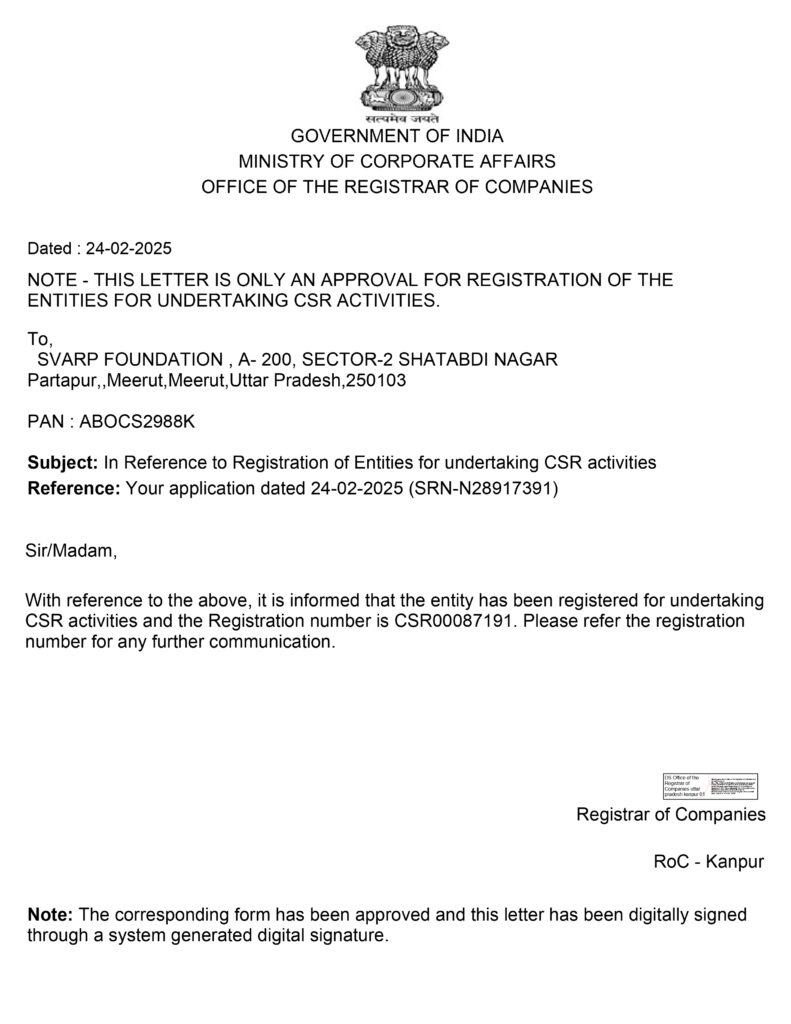 Approval Letter for form CSR1_page-0001 (1)