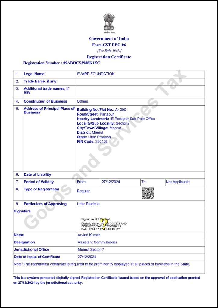 GST CERTIFICATE_page-0001